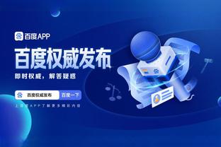 江南app下载官网安装最新版本截图0