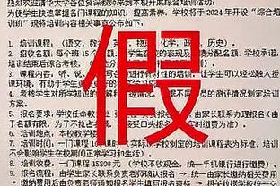 抢手？英媒：曼城对基米希垂涎已久，巴黎希望冬窗就签下基米希