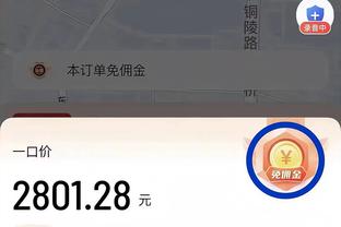 B费全场数据：传球成功率59%，8次长传成功2次，23次丢失球权