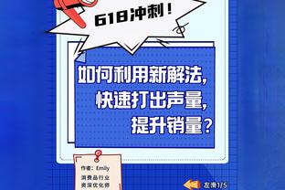 克洛普：联赛杯决赛我们不是获胜热门，蓝军上次交手后进步很多