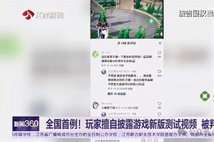 美记：独行侠突然成为PJ-华盛顿最热门下家 筹码有格威&霍姆斯等