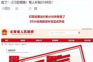 雷竞技怎么登录截图1