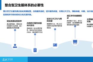 戈贝尔谈失利：我们的执行力需要更好 防守强度也需要提升