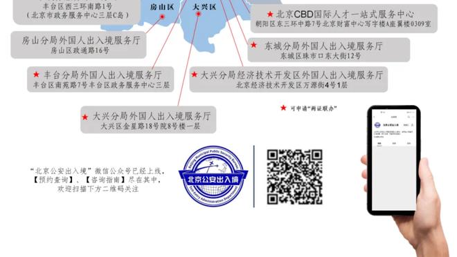 刘鹏：开局防守端没做好 球输在了自身的状态 希望能总结